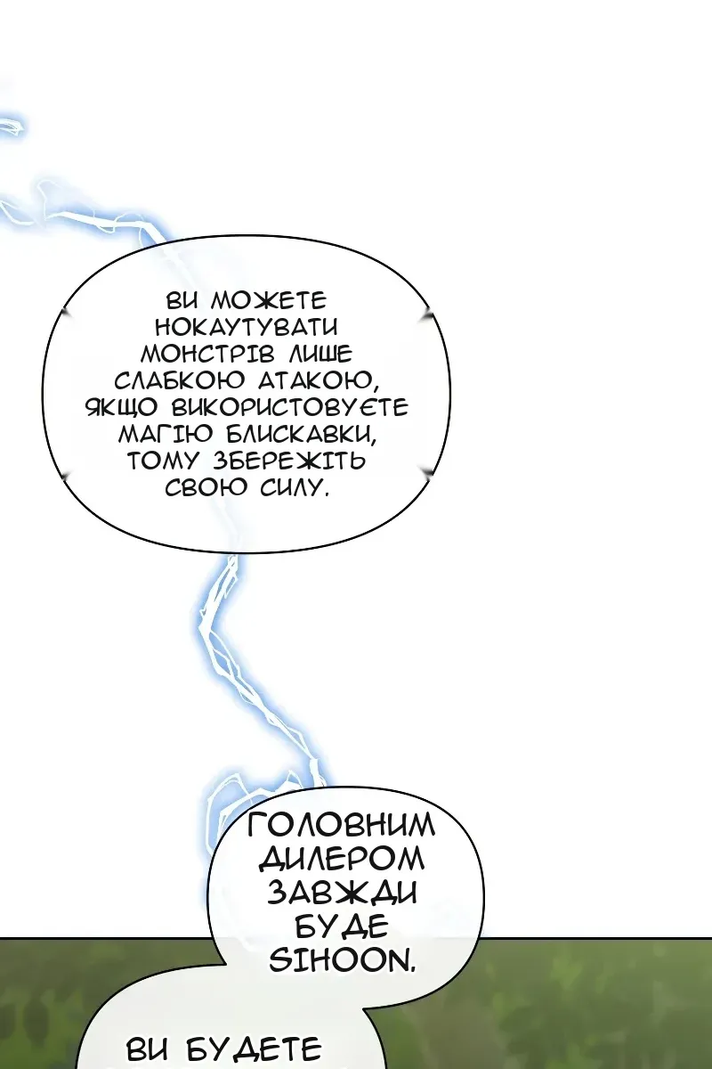 Сторінка 17