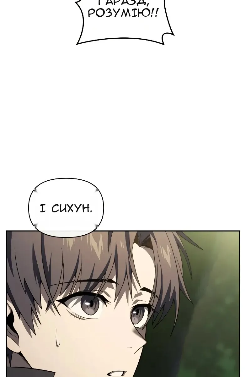 Сторінка 19