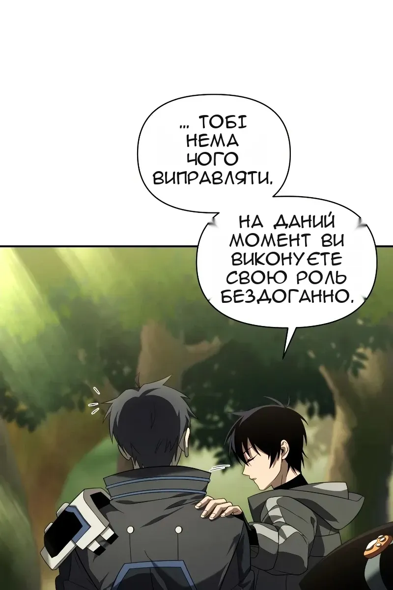 Сторінка 21