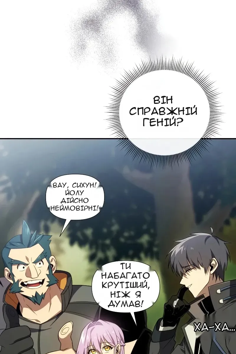 Сторінка 24