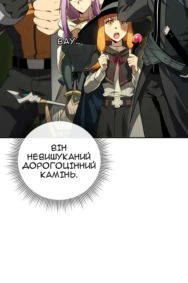 Сторінка 25