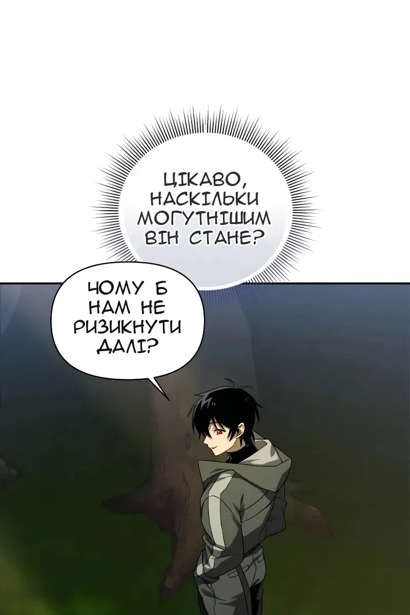 Сторінка 26