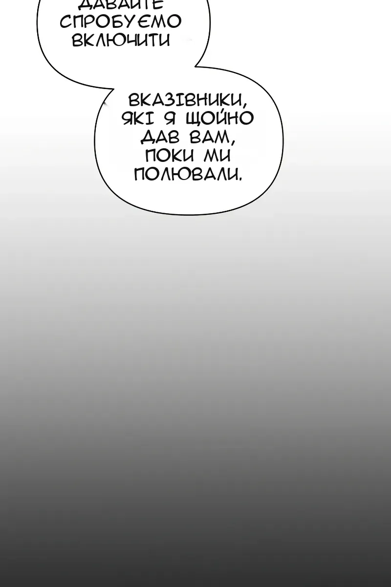 Сторінка 29