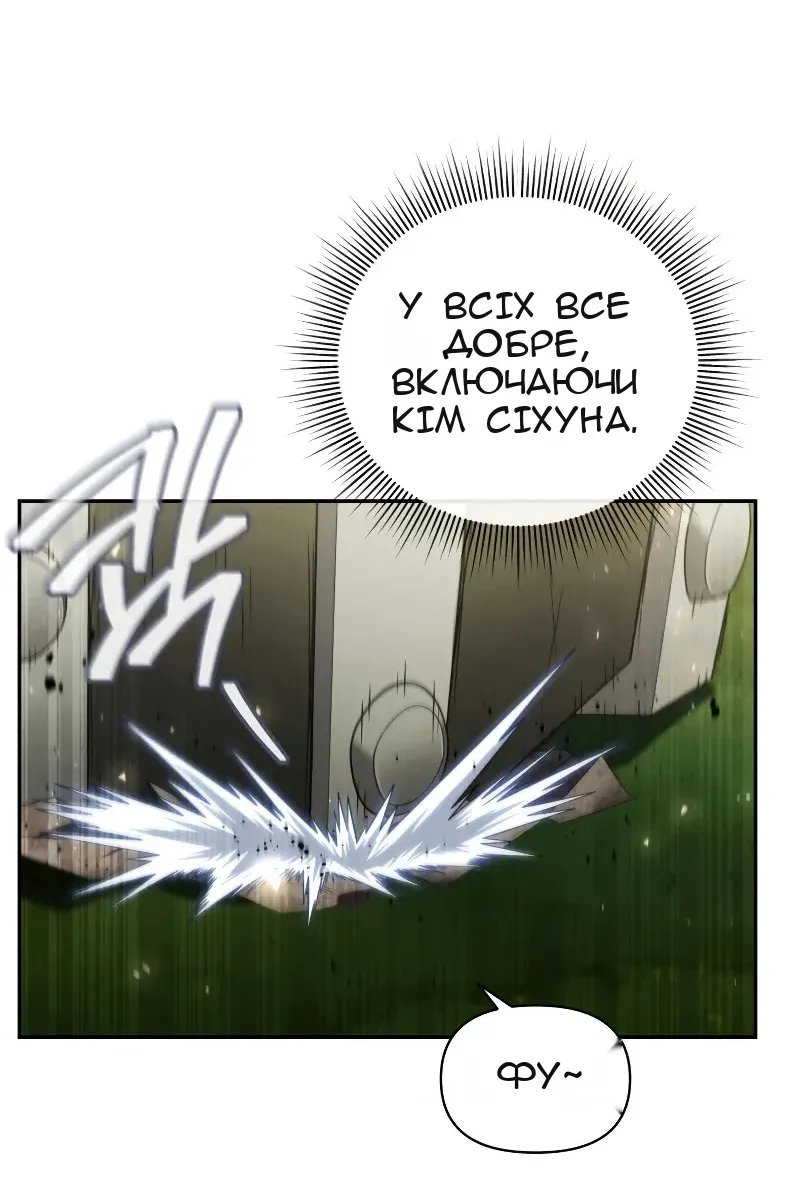 Сторінка 37