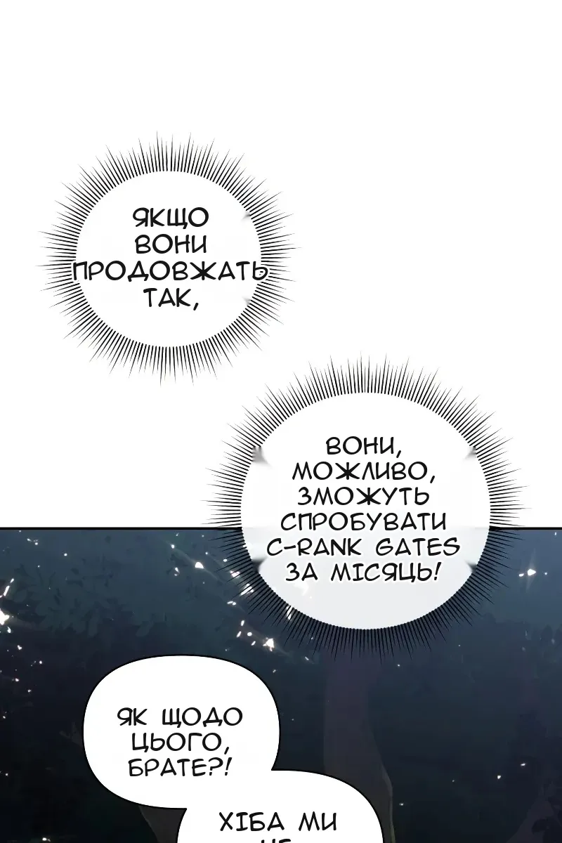Сторінка 38