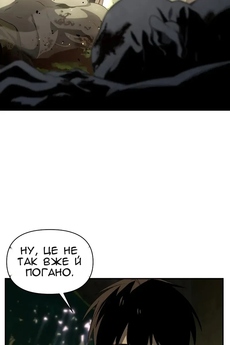 Сторінка 40