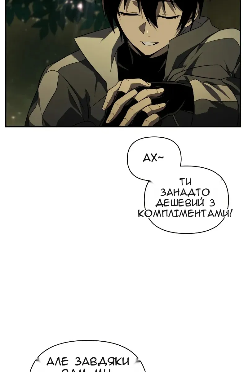 Сторінка 41