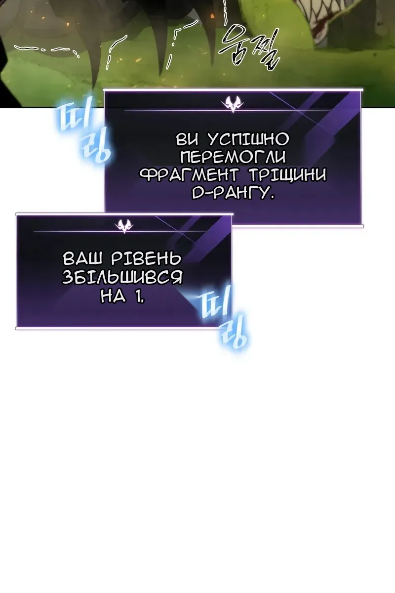 Сторінка 80