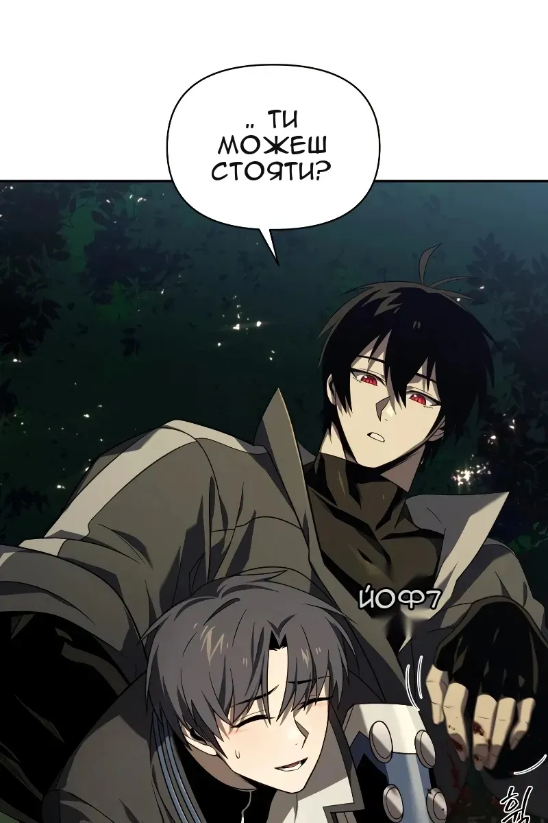 Сторінка 81
