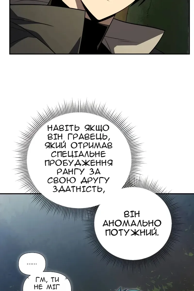 Сторінка 89