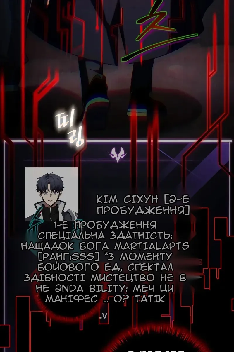 Сторінка 97