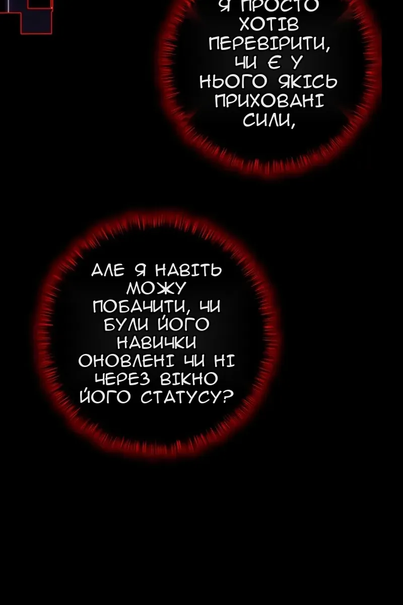Сторінка 98