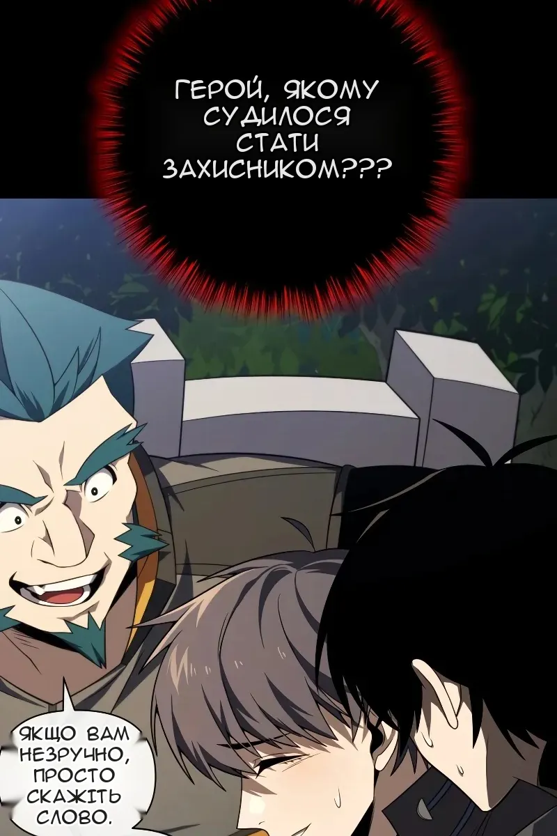 Сторінка 102