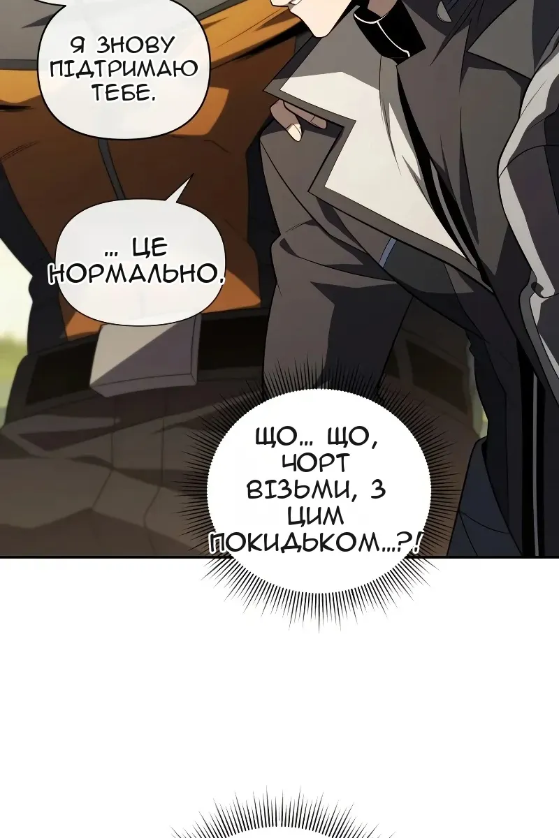 Сторінка 103