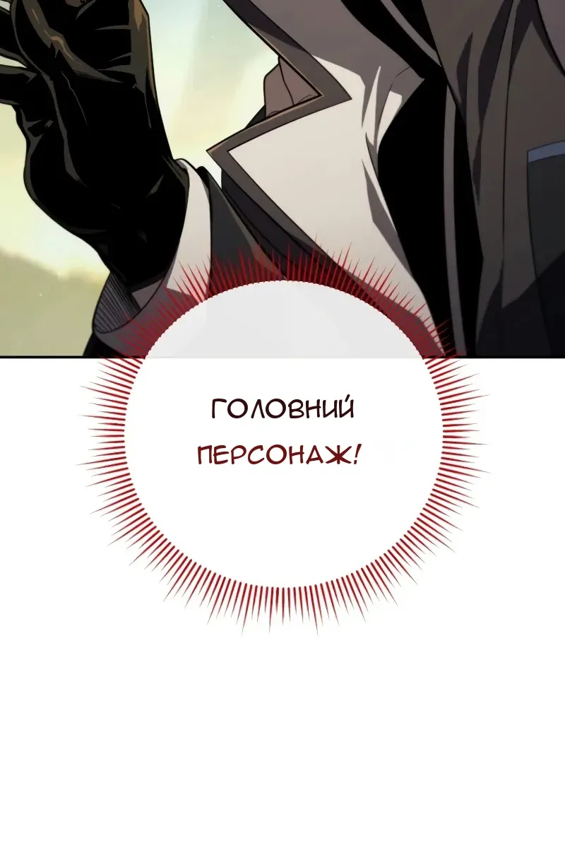 Сторінка 105
