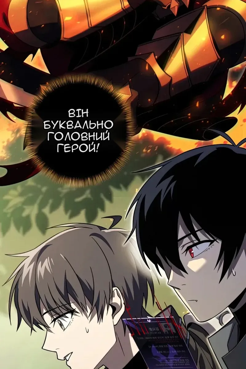 Сторінка 4