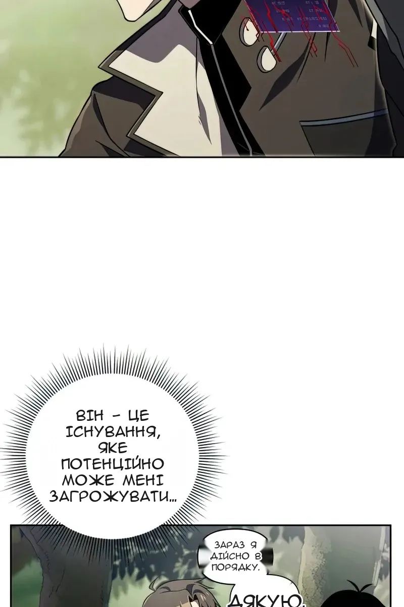 Сторінка 5