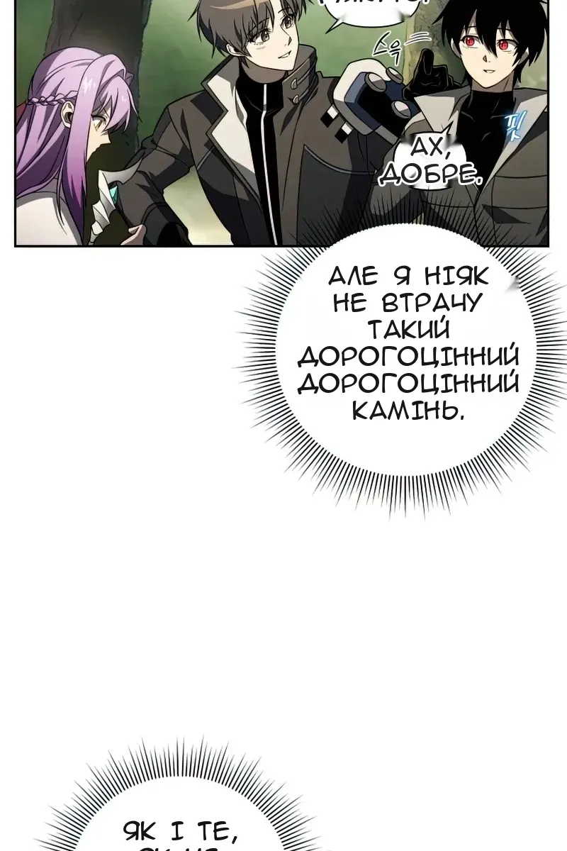 Сторінка 6