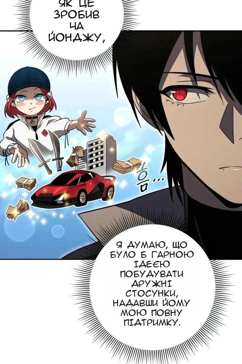 Сторінка 7