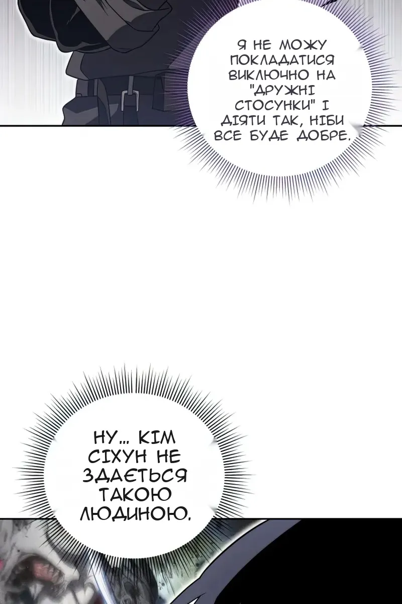 Сторінка 10