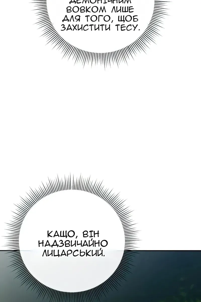 Сторінка 12