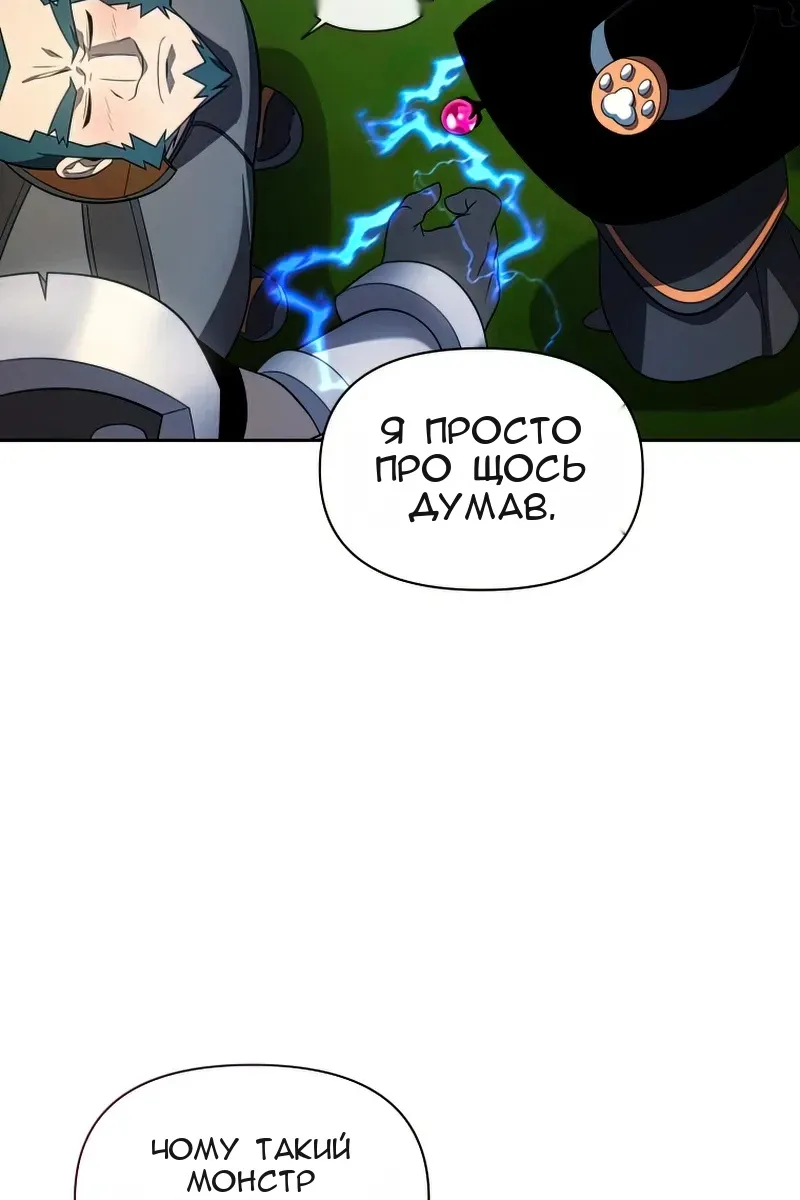Сторінка 19