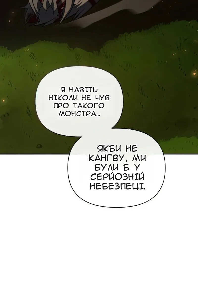 Сторінка 21