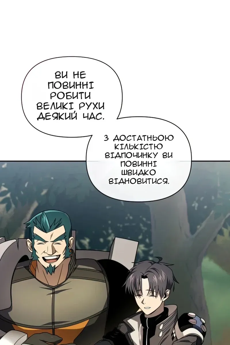 Сторінка 23