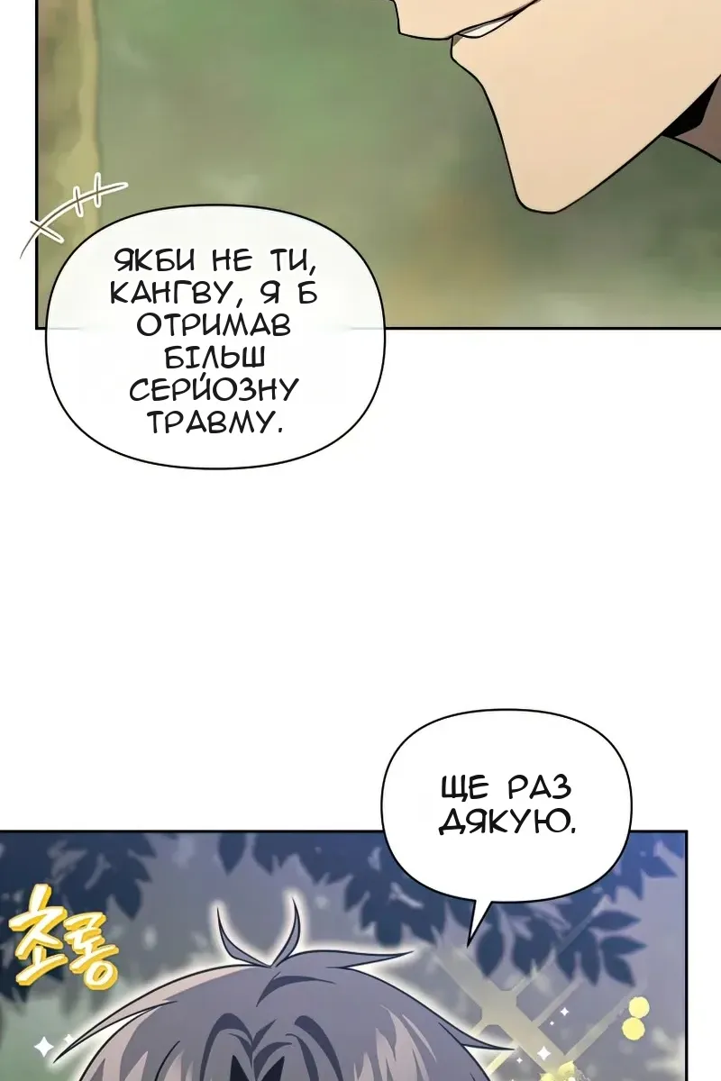 Сторінка 27