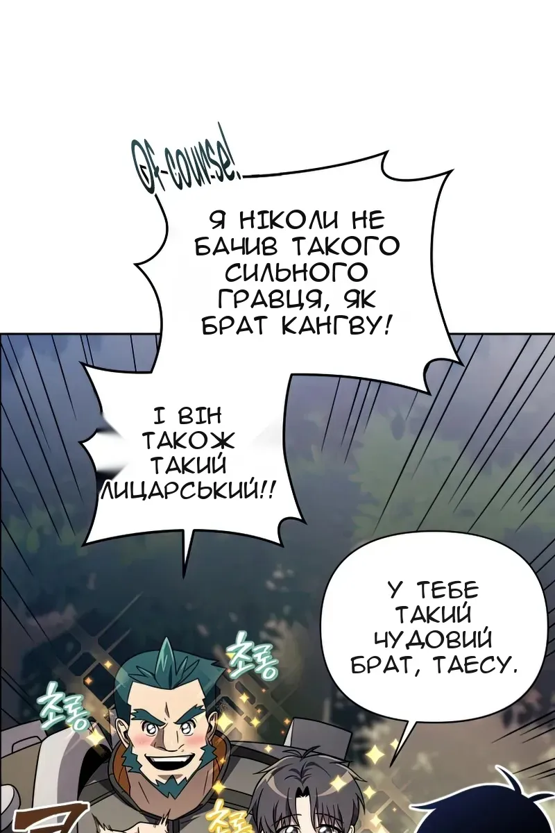 Сторінка 29