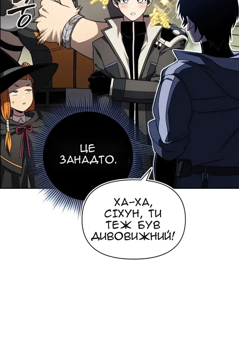 Сторінка 30