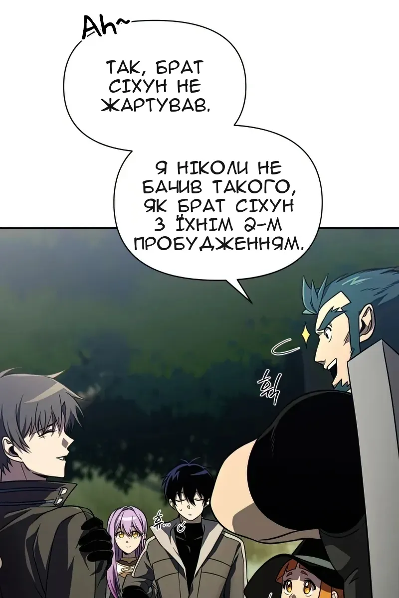 Сторінка 31