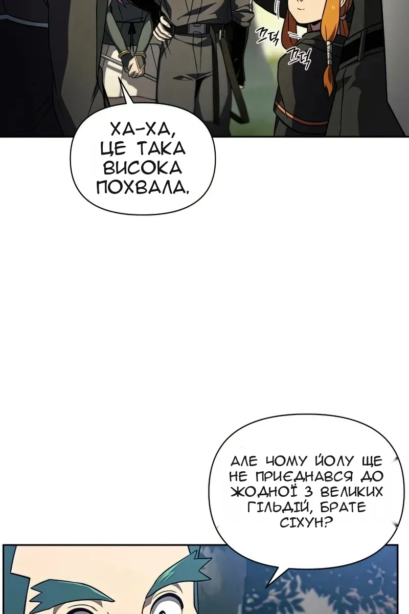 Сторінка 32