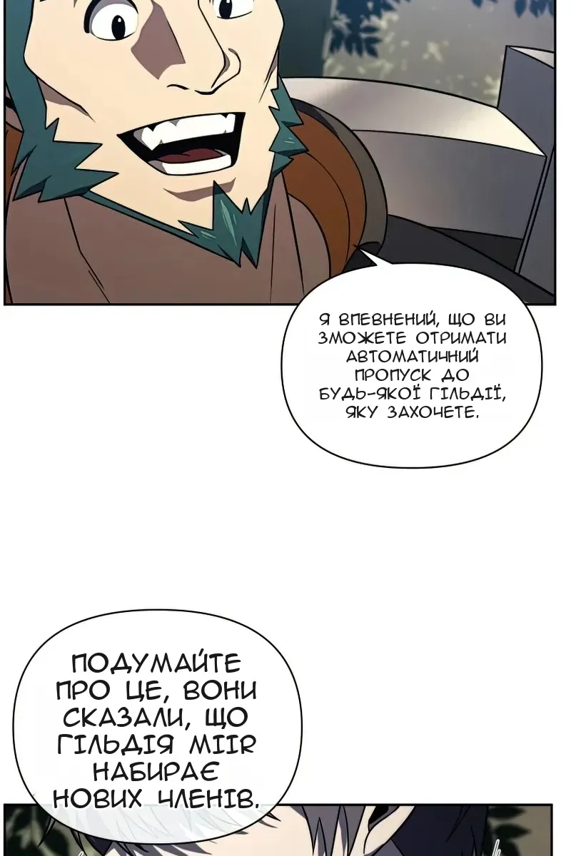 Сторінка 33