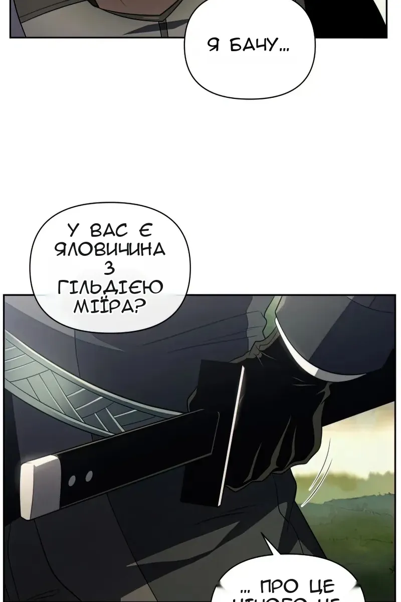 Сторінка 37