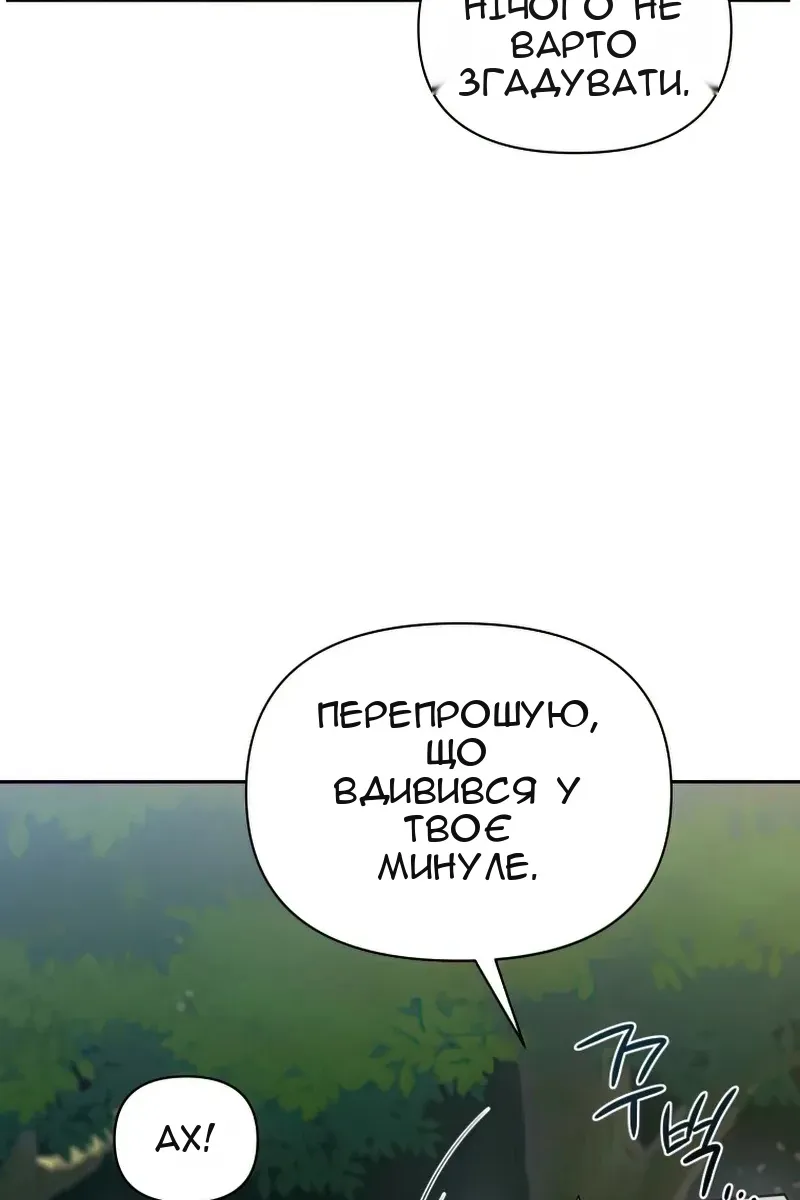 Сторінка 38