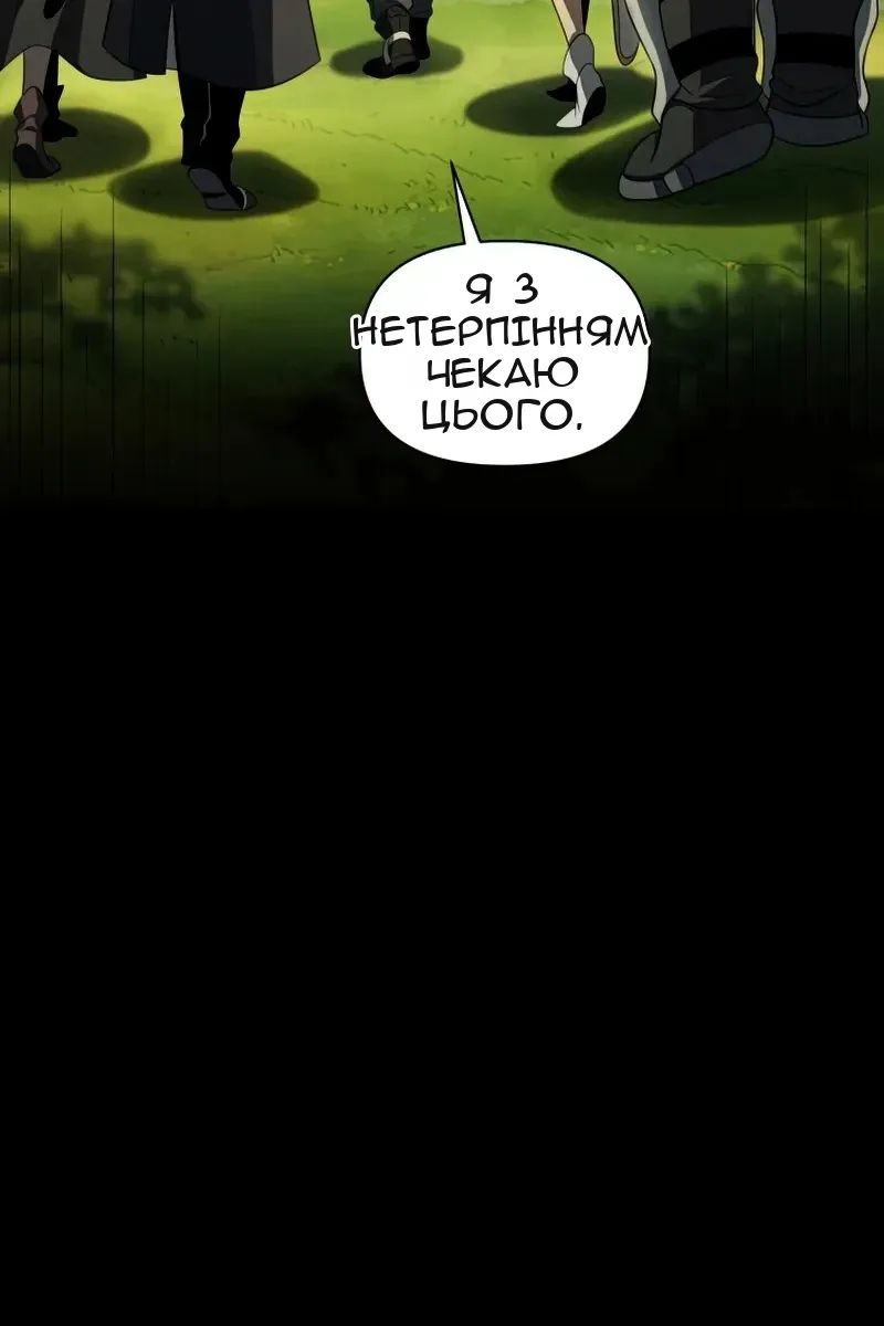 Сторінка 48