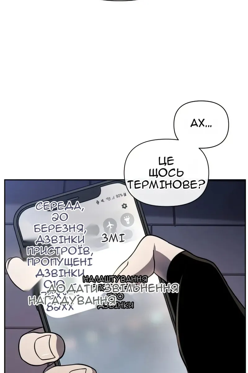 Сторінка 53