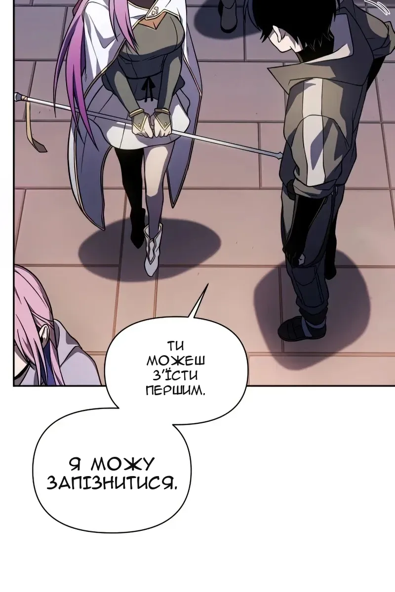 Сторінка 55