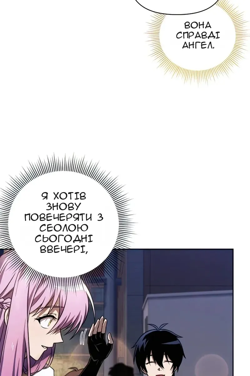Сторінка 58