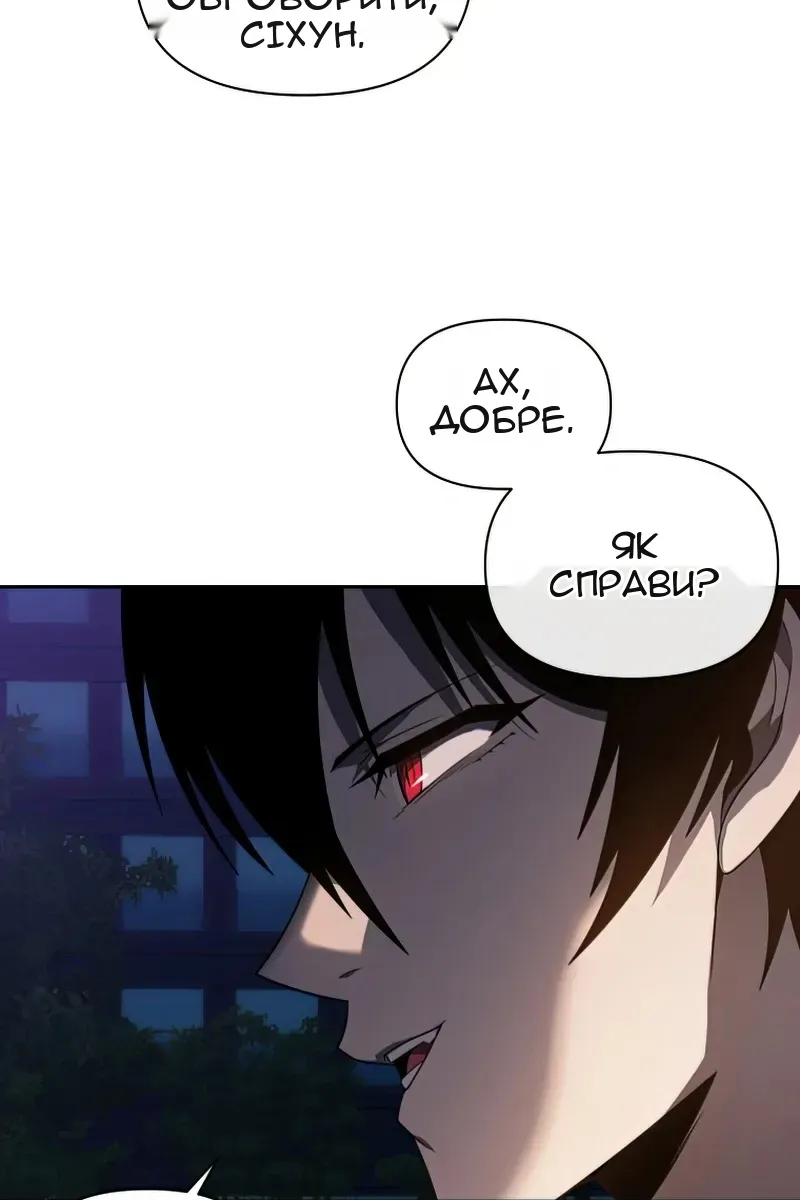 Сторінка 69