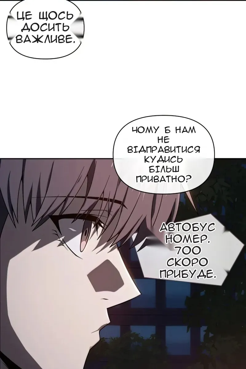 Сторінка 70