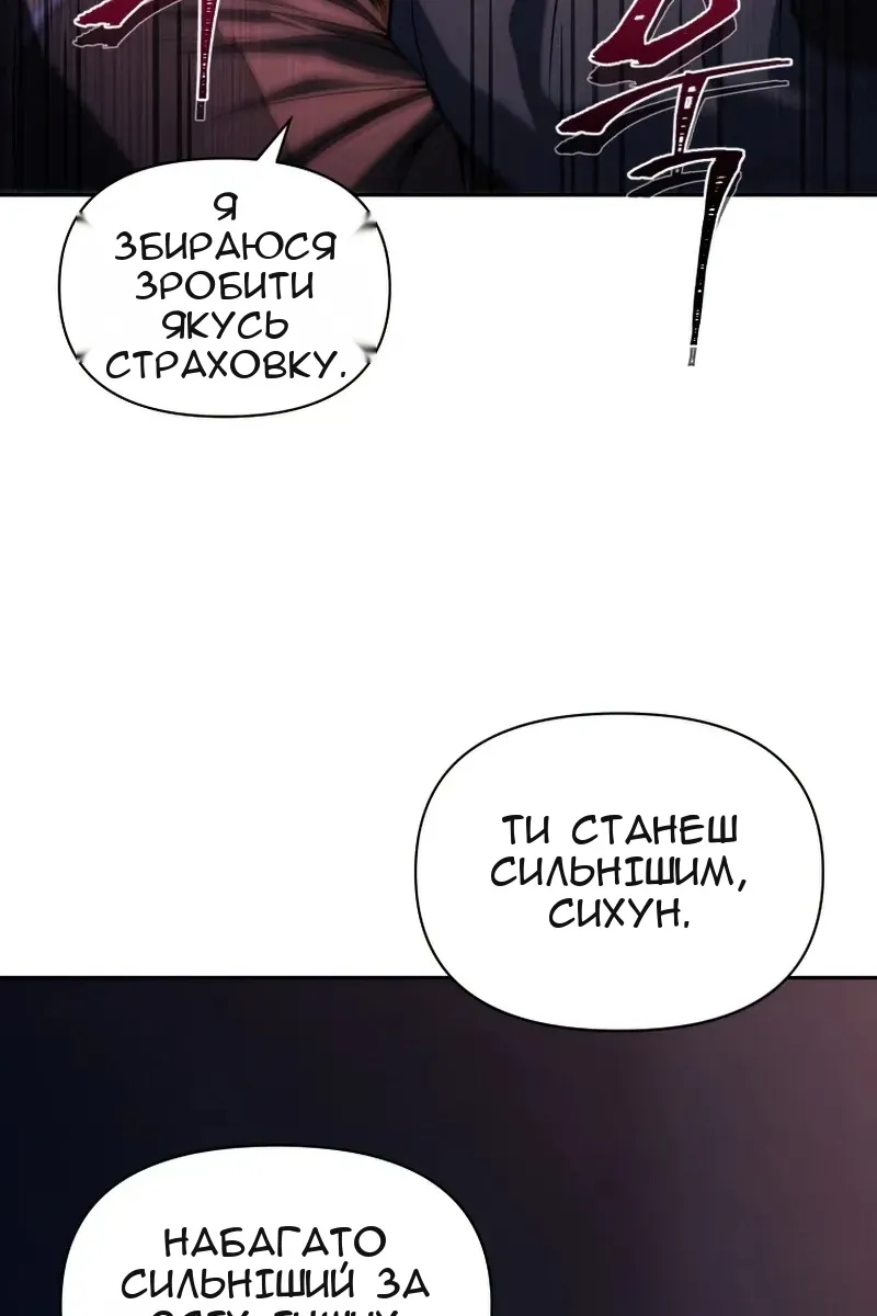 Сторінка 82
