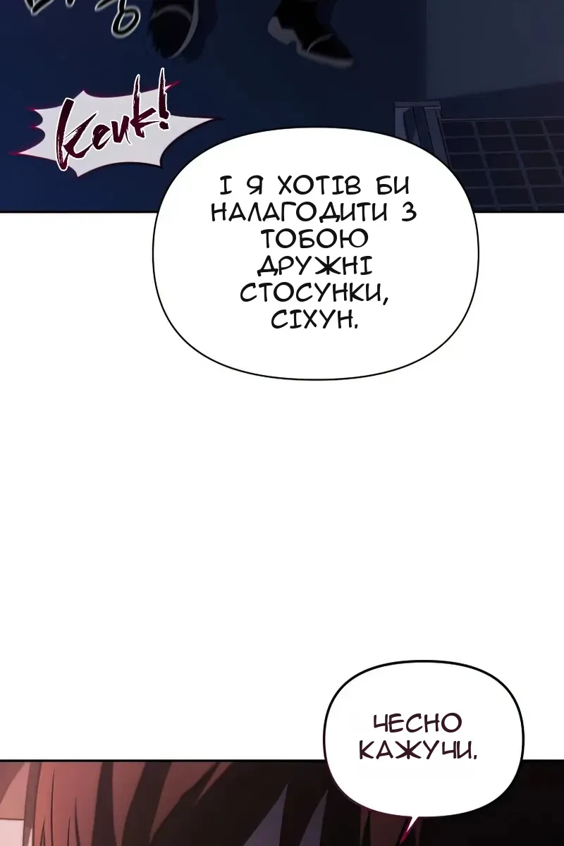 Сторінка 84