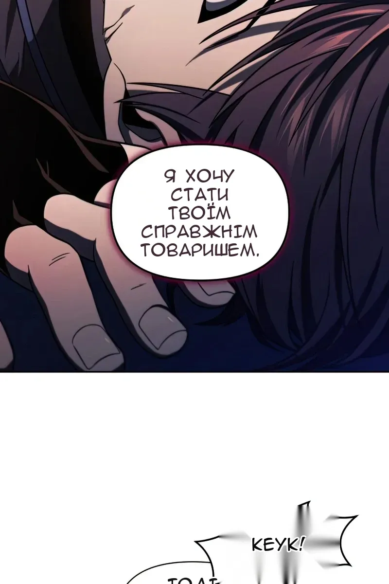 Сторінка 86