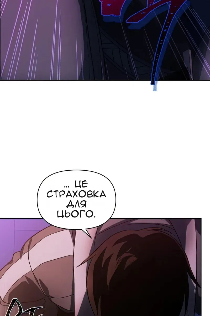 Сторінка 89
