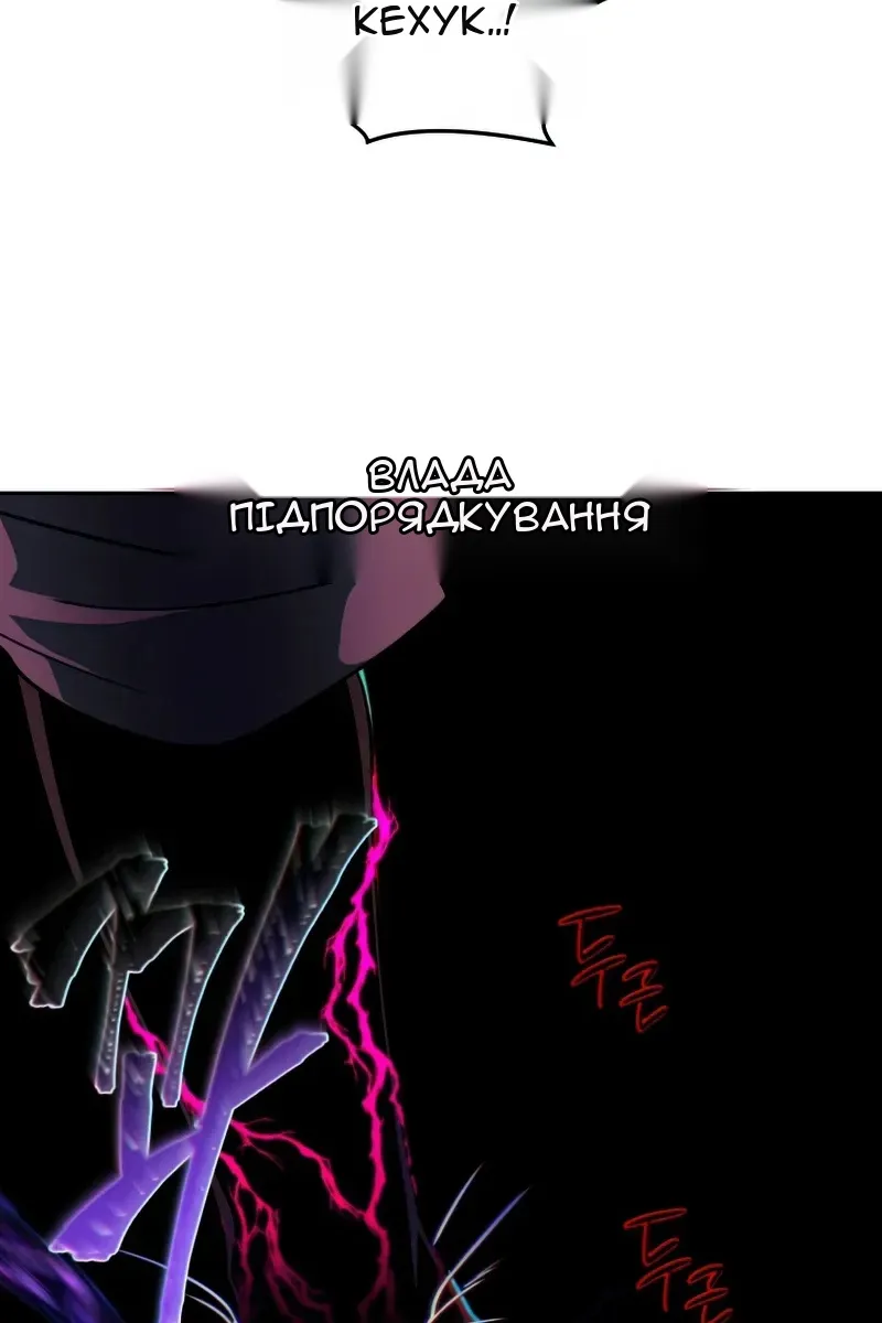 Сторінка 91