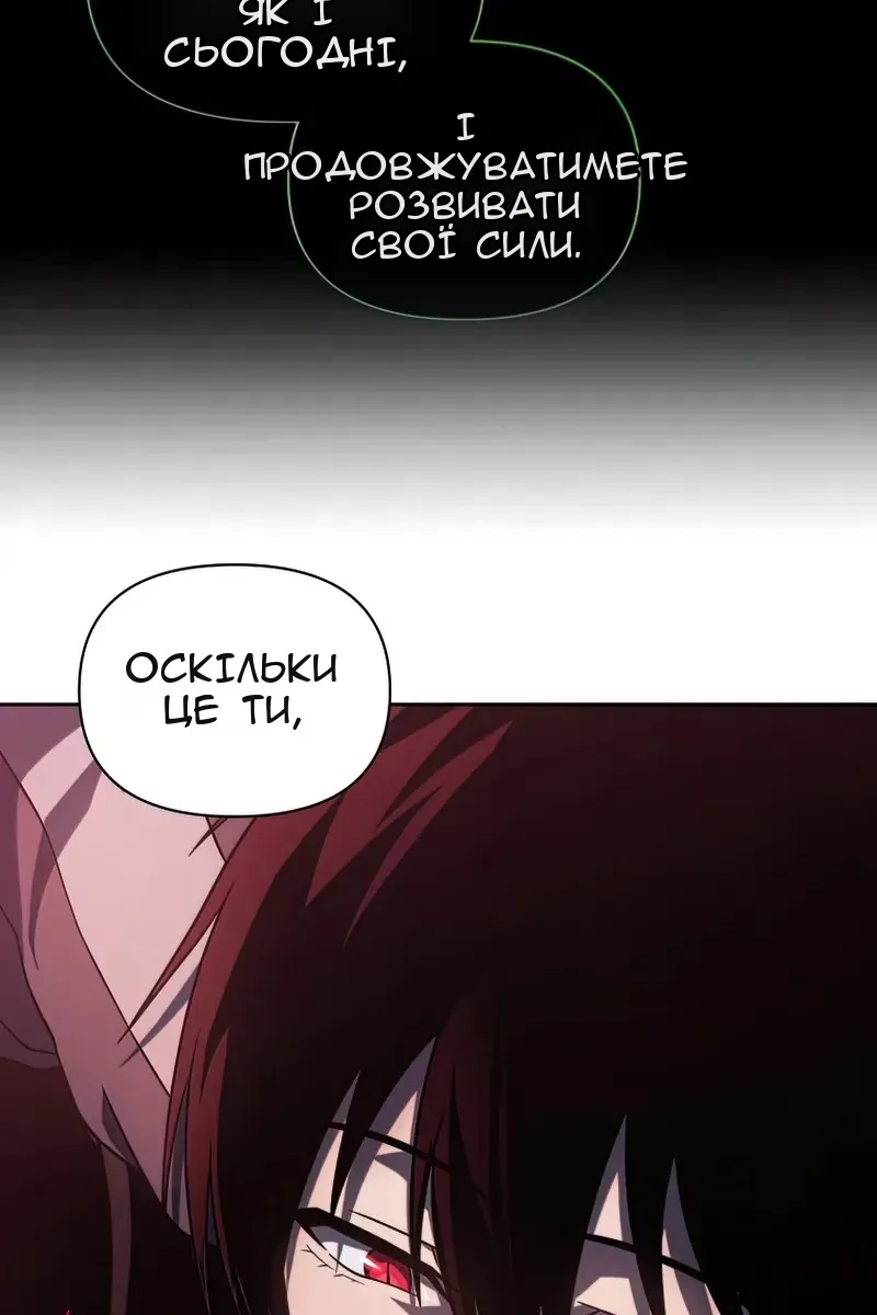 Сторінка 96