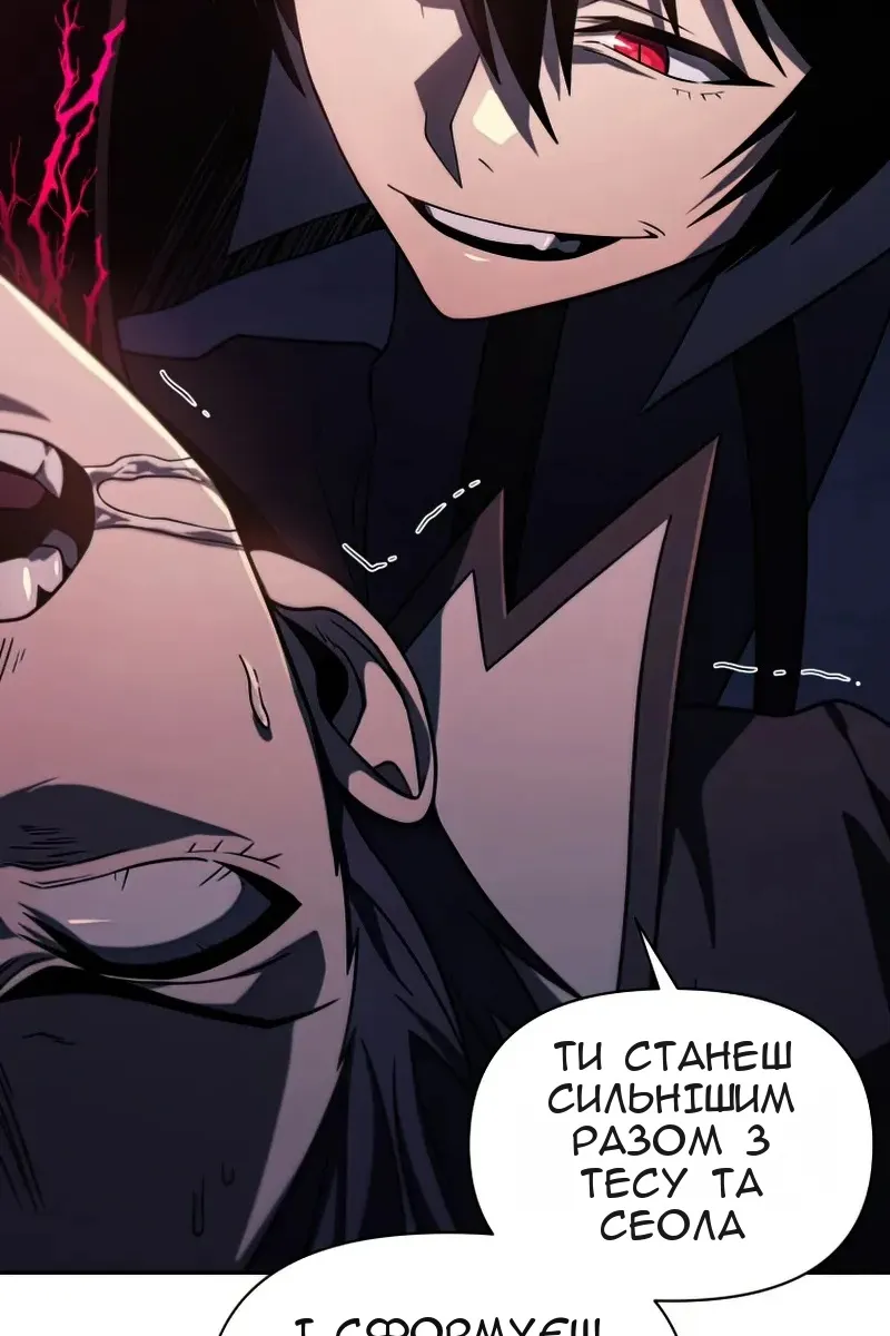 Сторінка 97