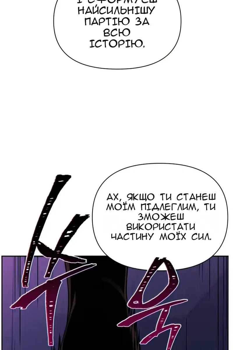 Сторінка 98